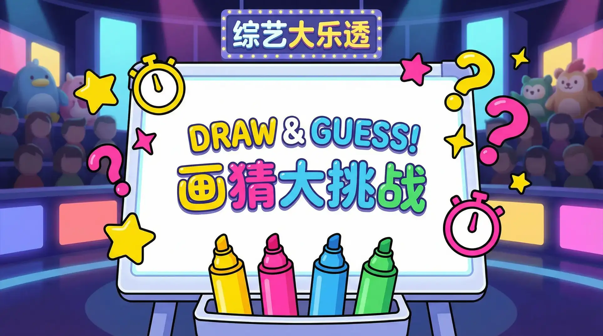 9420在线观看免费播放 综艺日历插画